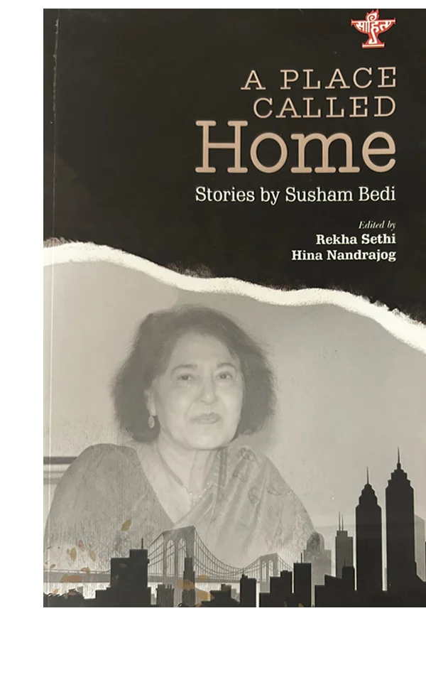 A Place Called Home